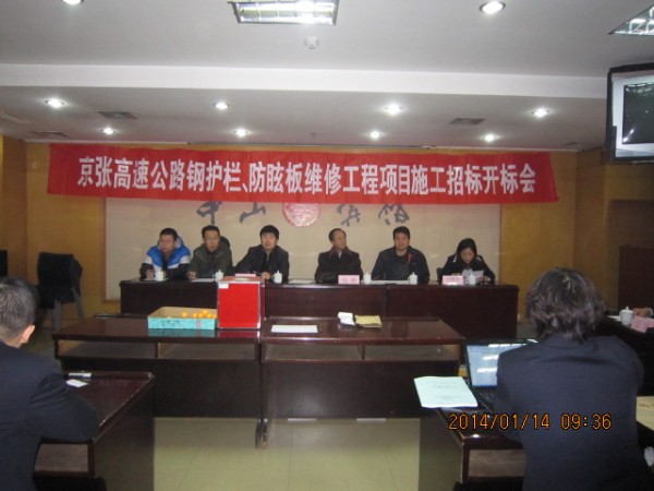 �������ٹ�·��o(h��)������ѣ��S�޹����_(k��i)��(bi��o)��(hu��)