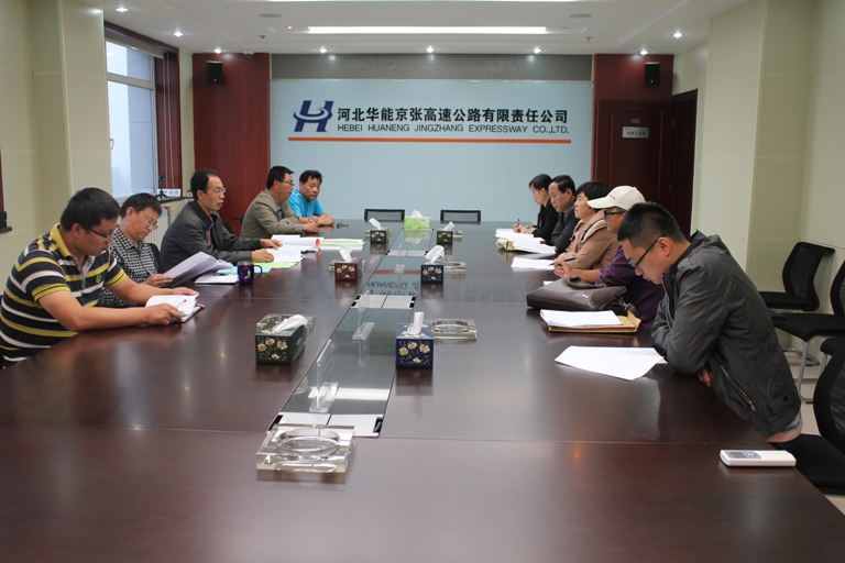 公司召開京張高速公路綠色廊道建設(shè)品質(zhì)提升工程施工合同談判會