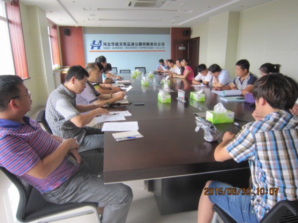 ��˾���_(k��i)2015��ˮ�������·��S�޸���ȹ���ʩ����ͬՄ�Е�(hu��)   