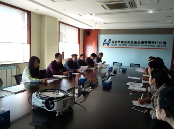 ��˾ETC�O(sh��)������(j��)���칤�����_��ͬՄ�Е�(hu��)�h